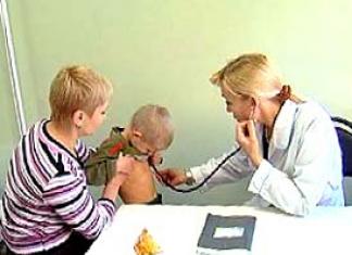 Երեխայի նմուշի համար բժշկական կազմակերպության ընտրության նմուշի դիմում Բժշկական կազմակերպության ընտրության ձևաթուղթ